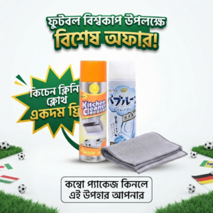কিচেন + টয়লেট কম্বো অফার