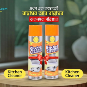 ২ পিস ( কিচেন স্প্রে )