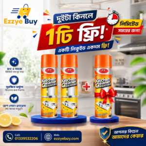 BUY 2 GET 1 FREE